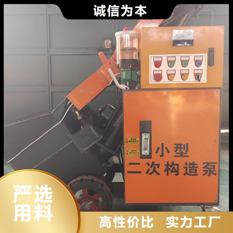 2次构造柱泵好货有保障