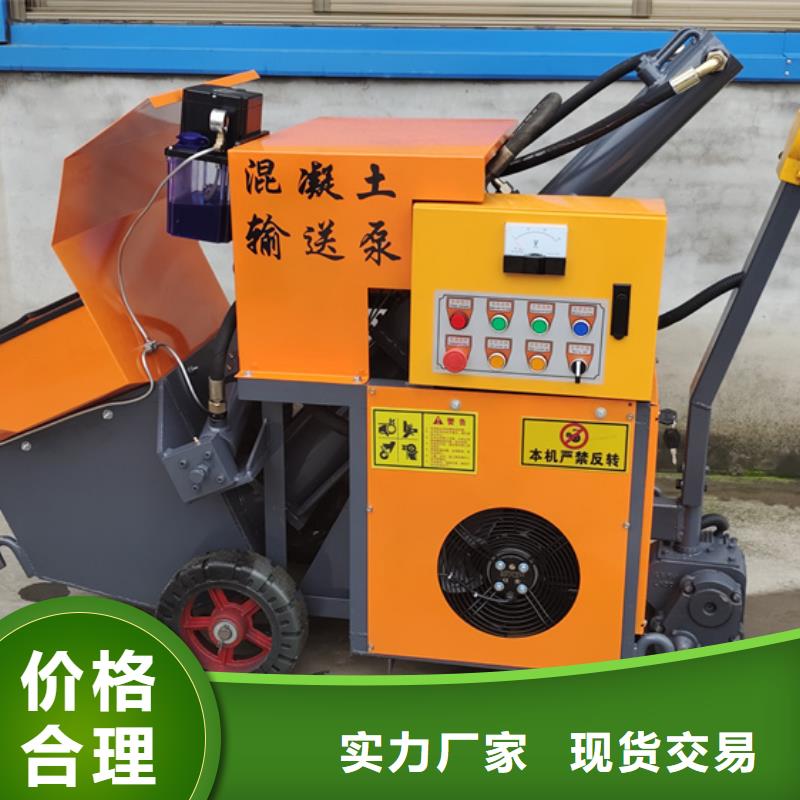饶平大颗粒混凝土泵当地生产厂家