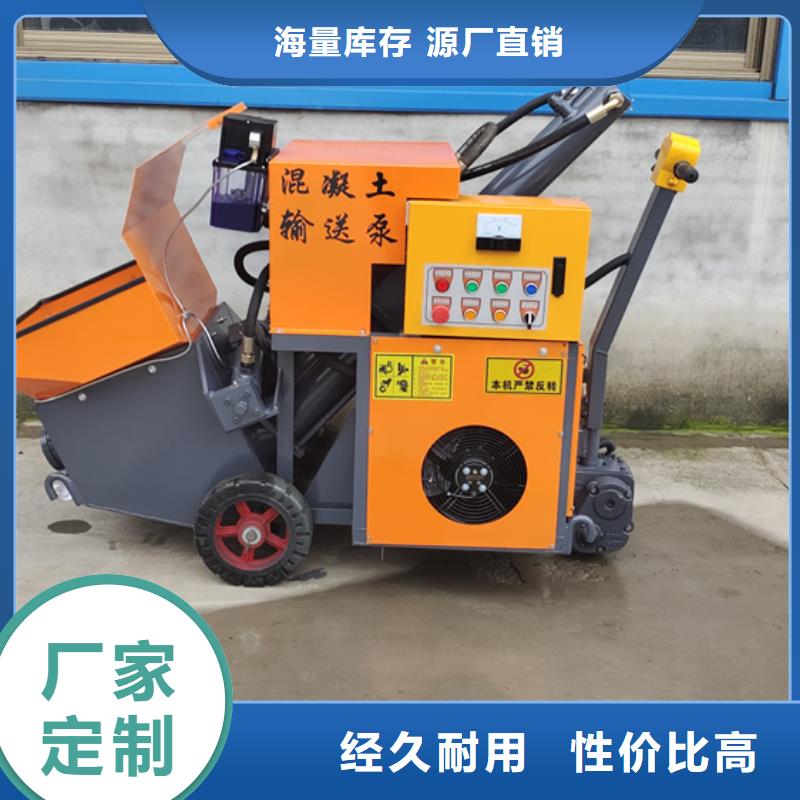 二次构造柱专用泵当地供应商