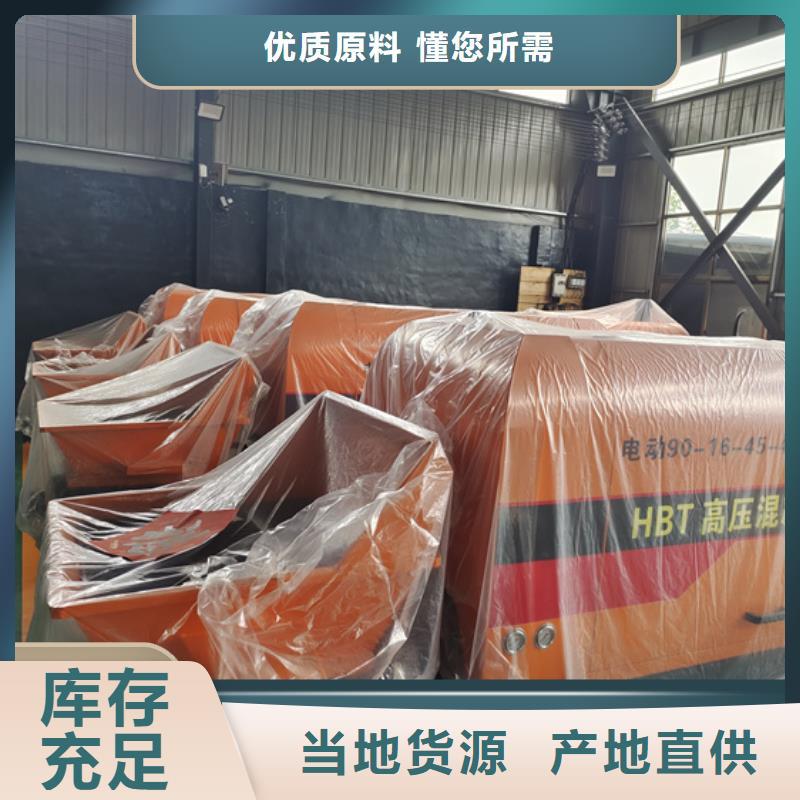 青秀区混凝土上料机保质保量