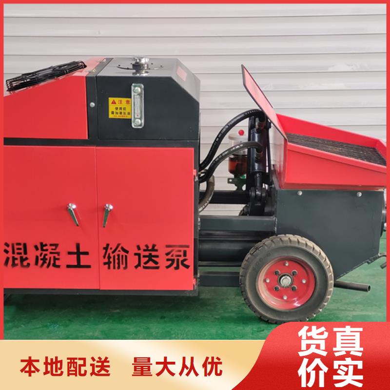 小型二次构造柱泵使用讲解批发商