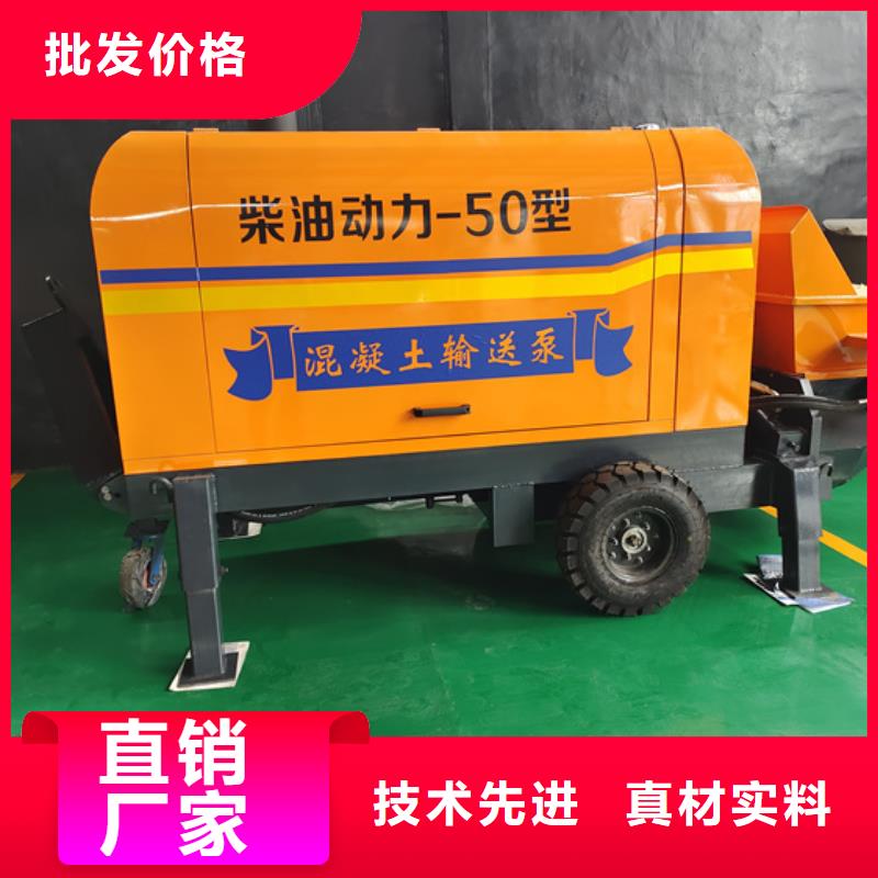 小型构造柱泵功能大全用好材做好产品