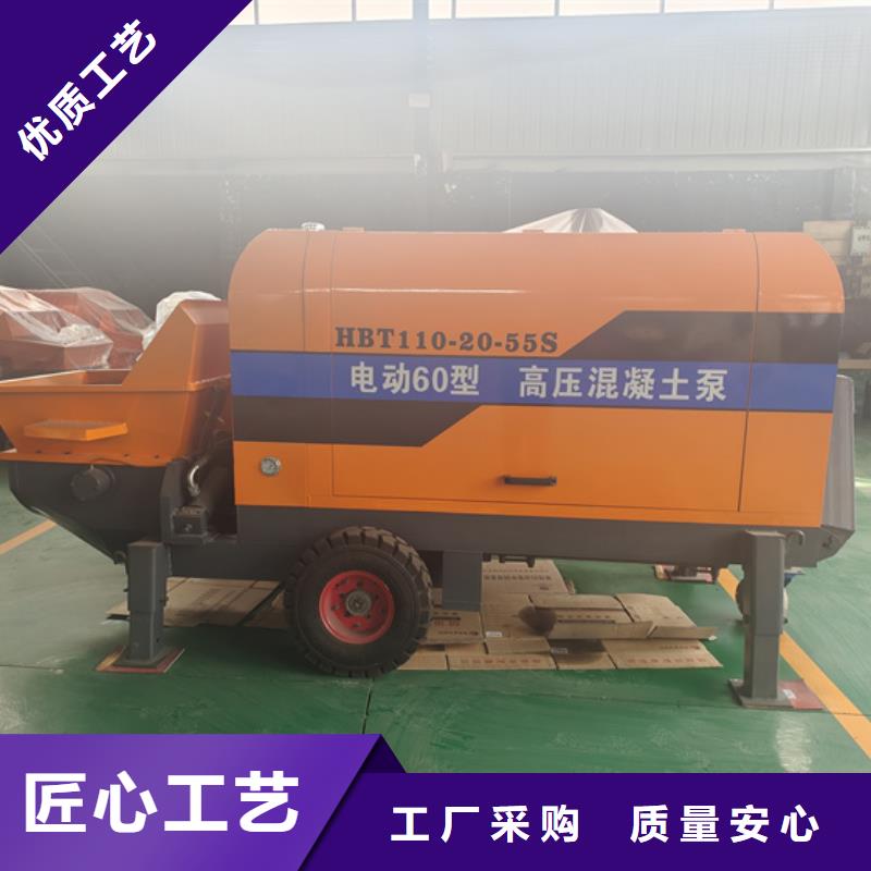 小型二次构造柱输送泵功能介绍同城公司
