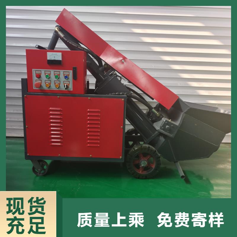 构造柱泵销售地址现货采购
