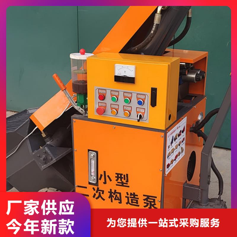 二次结构柱泵价格同城服务商