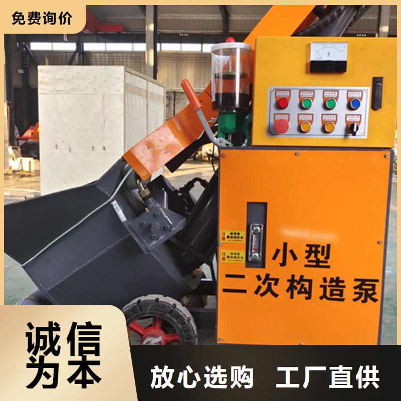 二次构造柱混凝土泵买前必知低价货源