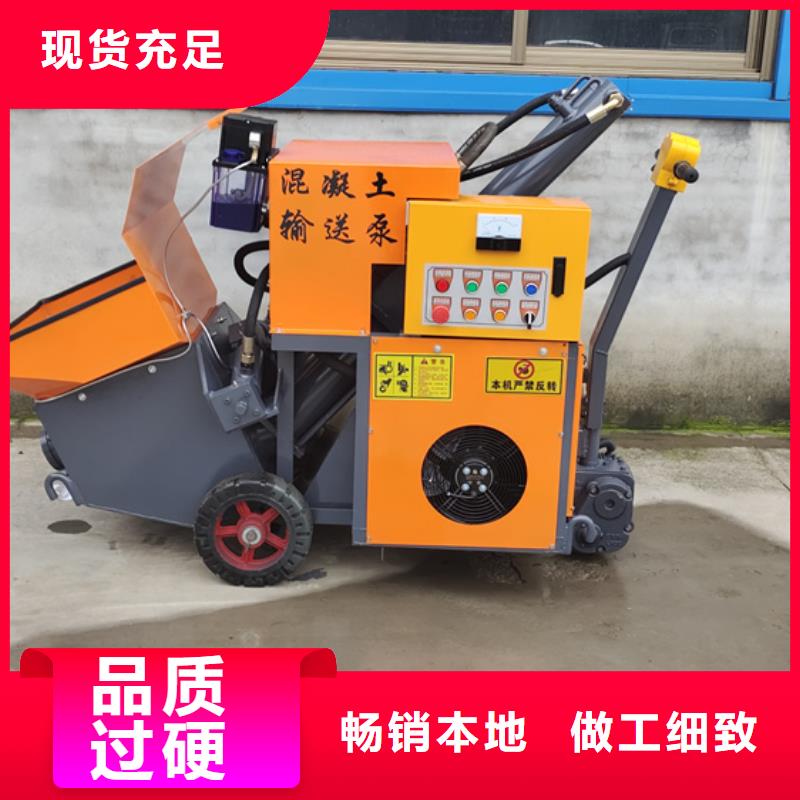 混凝土灌注泵施工环境介绍当地货源