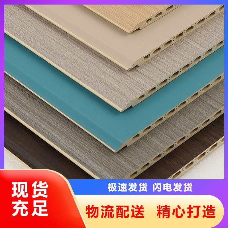 护墙板家装工装茶楼医院热销货源同城生产厂家