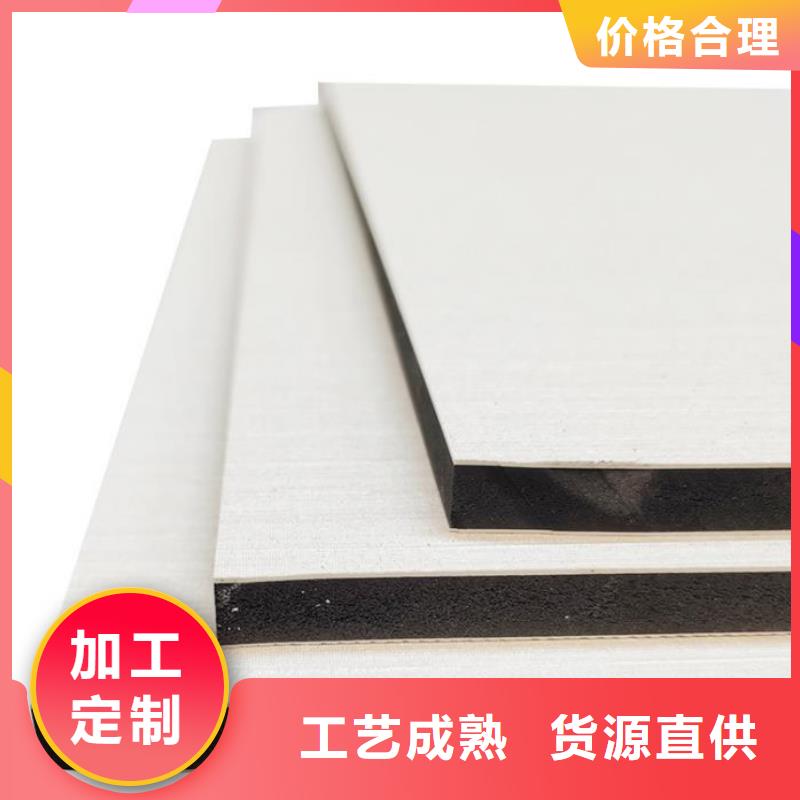 有现货的
碳晶板厂家源头厂家量大价优