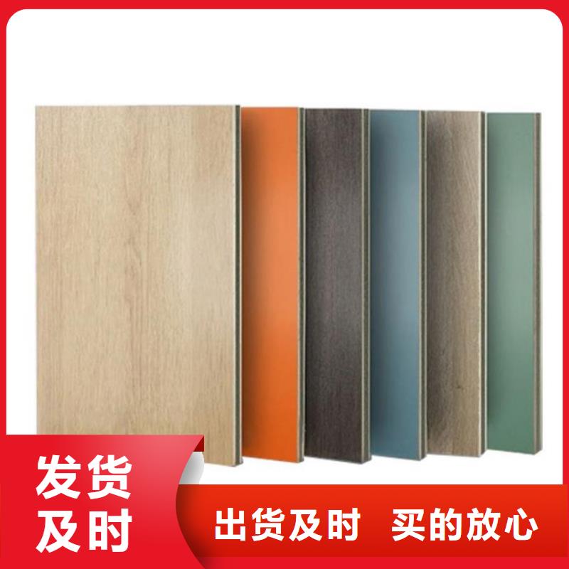 
集成墙板专业可靠大量现货