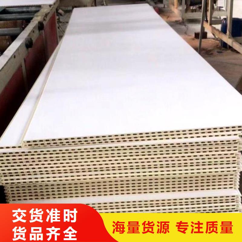 
集成墙板
家装材料
装修材料厂家直销30年随心所欲定制
