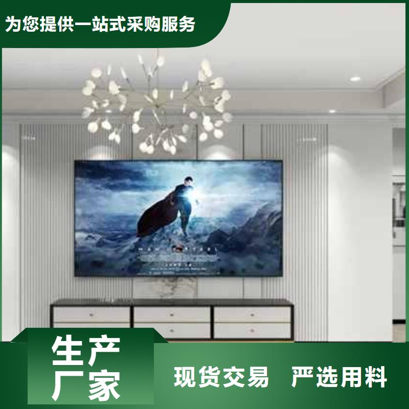 
碳晶板
V缝
走廊酒店选择
欢迎电话咨询N年专注