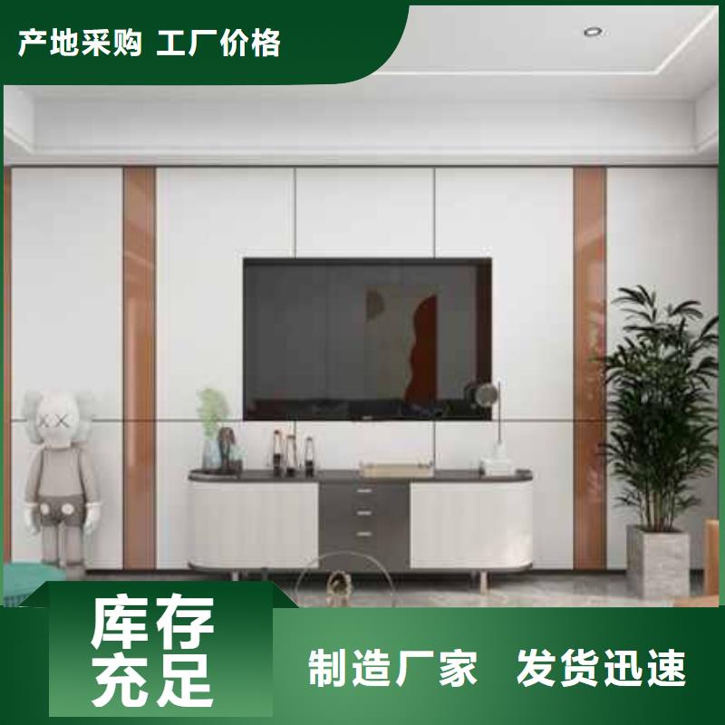 【图】集成墙板
厂家批发厂诚信经营