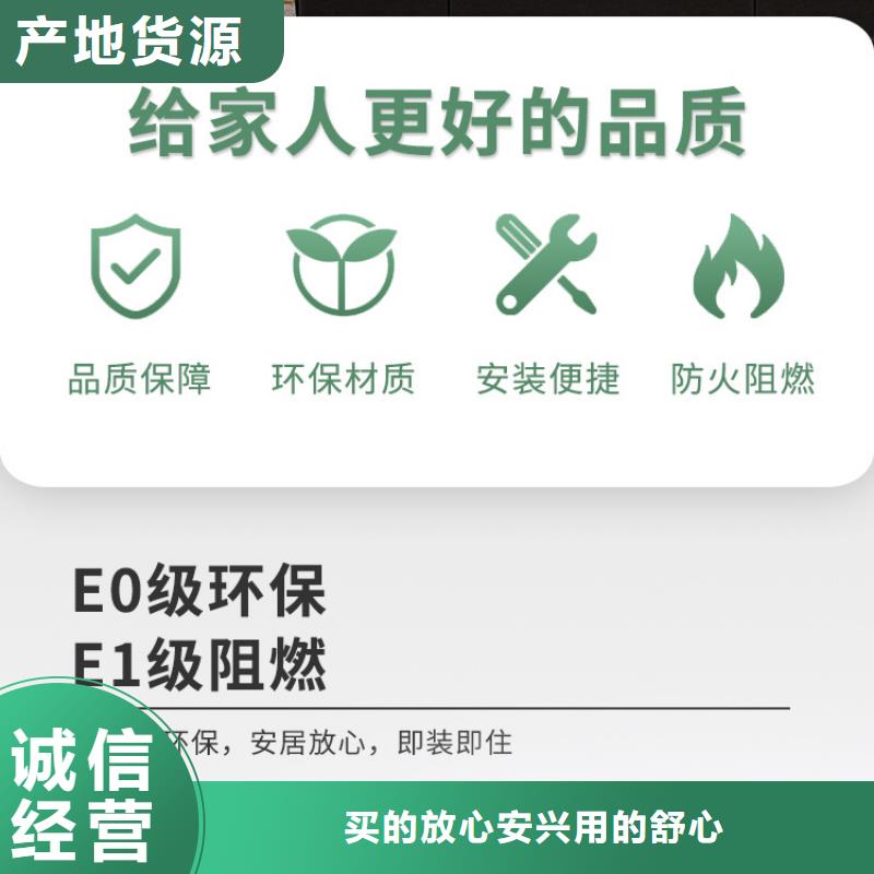 竹木纤维墙板家装包设计欢迎电话咨询放心选购
