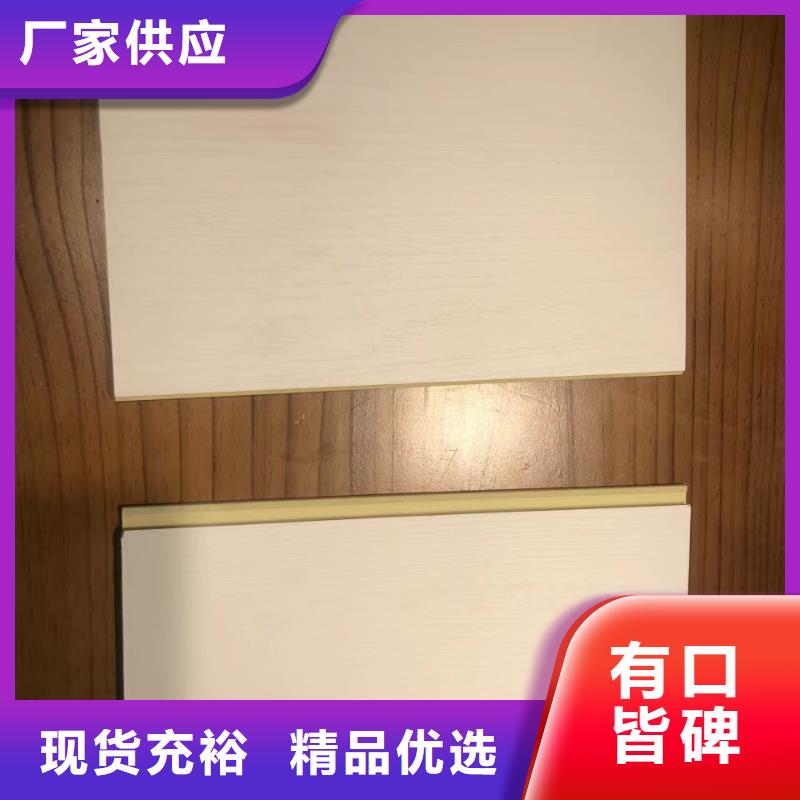 碳晶板防水防潮新品支持定制批发