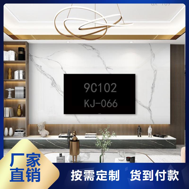 
碳晶板上墙快速
颜色多样造型多选品质保障值得信赖当地经销商