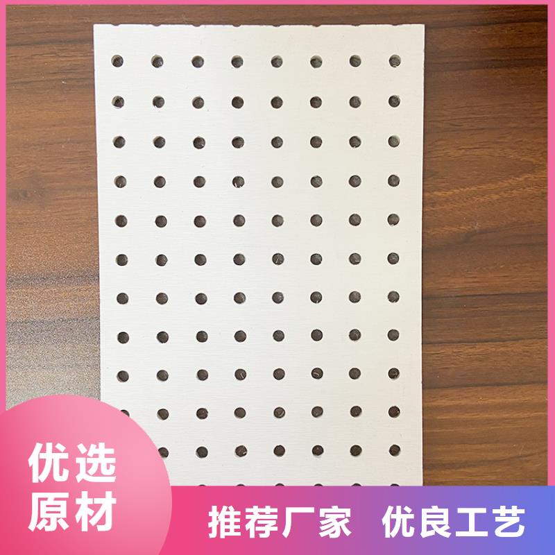 穿孔板材质坚硬
欢迎电话咨询
产品优良