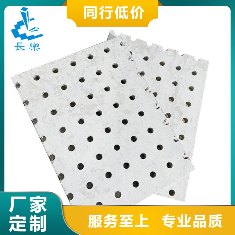 满天星板耐刮耐磨
欢迎工厂参观当地生产厂家