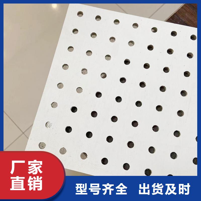 满天星板工厂定制
欢迎电话咨询
厂家拥有先进的设备