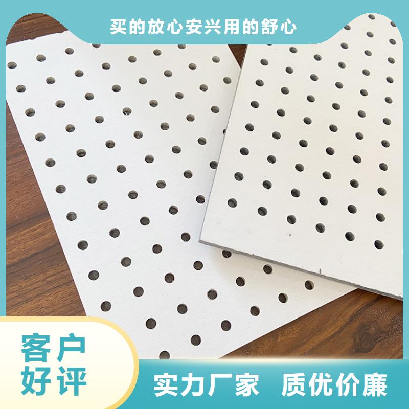 穿孔板耐刮耐磨
欢迎电话咨询
同城服务商