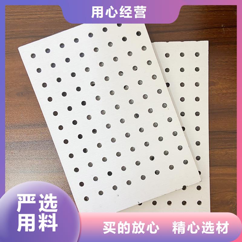 满天星板坚硬厚实
欢迎工厂参观源厂直接供货