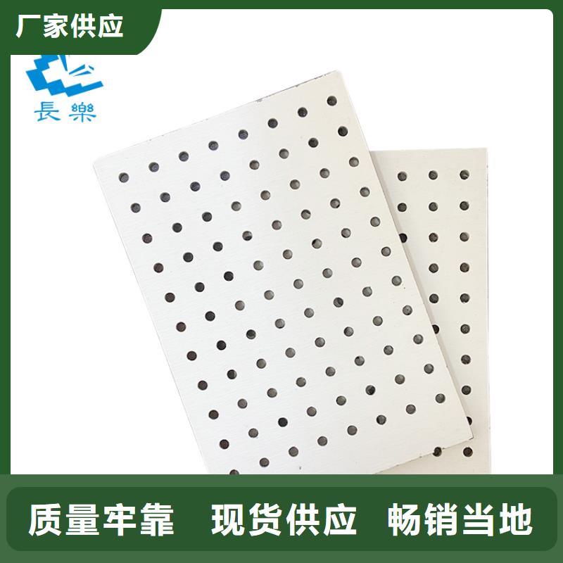 硅酸钙板坚硬厚实
欢迎电话咨询
同城制造商