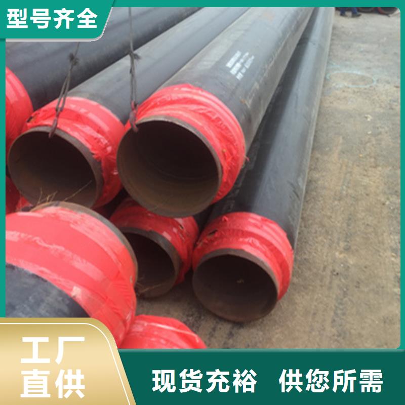 聚氨酯直埋保温钢管价格优惠厂家拥有先进的设备