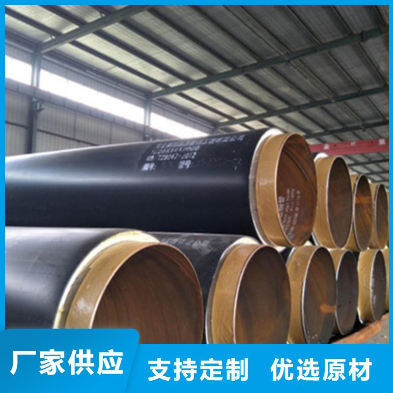 高密度聚乙烯聚氨酯保温钢管选材用心精致工艺