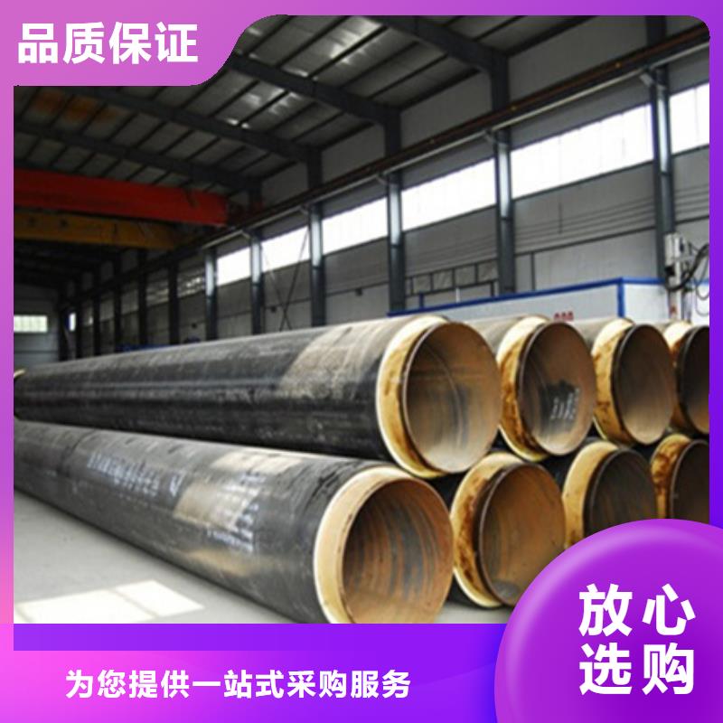 性价比高的埋地硬泡沫预制保温钢管生产厂家厂家十分靠谱
