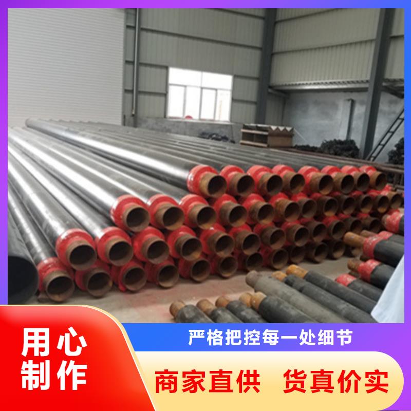 聚乙烯保温管报价现货质量好本地供应商