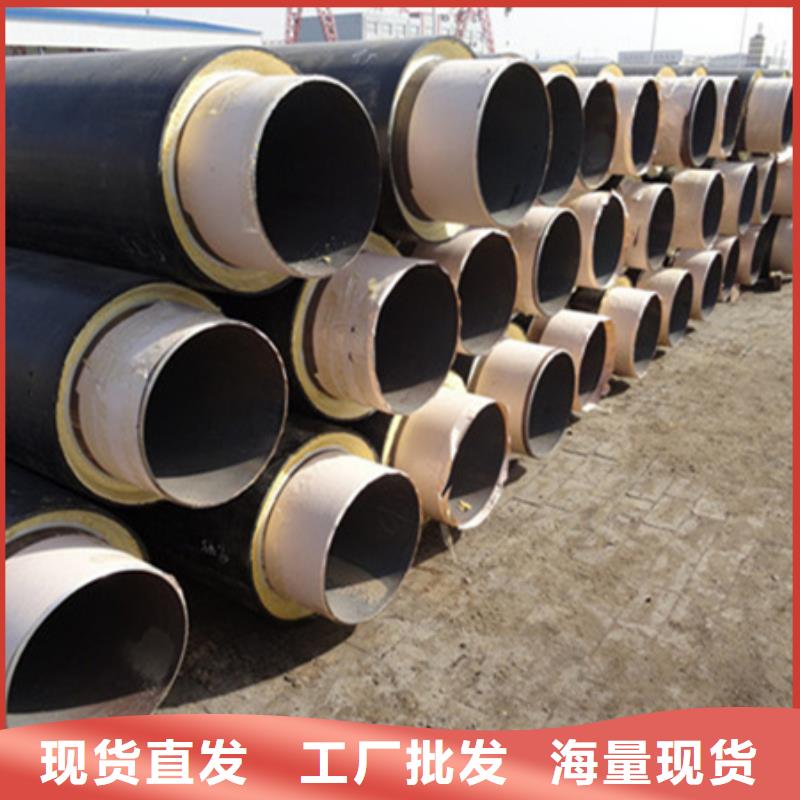 聚乙烯保温管大型企业多种规格供您选择