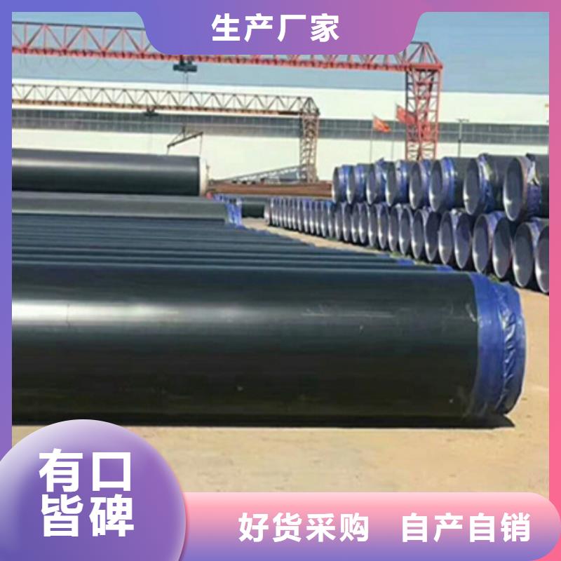 聚氨脂保温钢管、聚氨脂保温钢管出厂价本地品牌