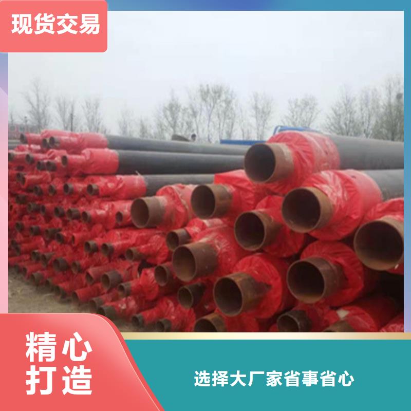 高密度聚乙烯外护聚氨酯预制保温管特殊规格可定做拥有多家成功案例