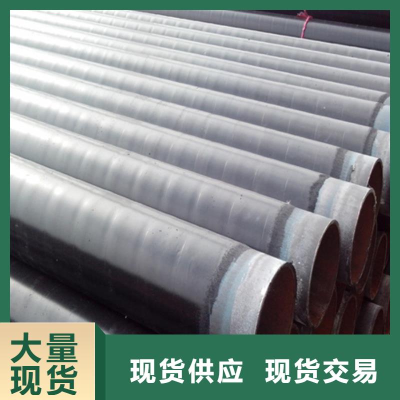 价格低的石油管道用3pe防腐钢管现货厂家同行低价