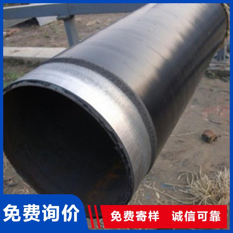 小口径3pe防腐钢管价低同行质量无忧