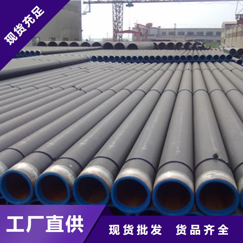 卖加强级三层pe防腐钢管的实力厂家产地工厂