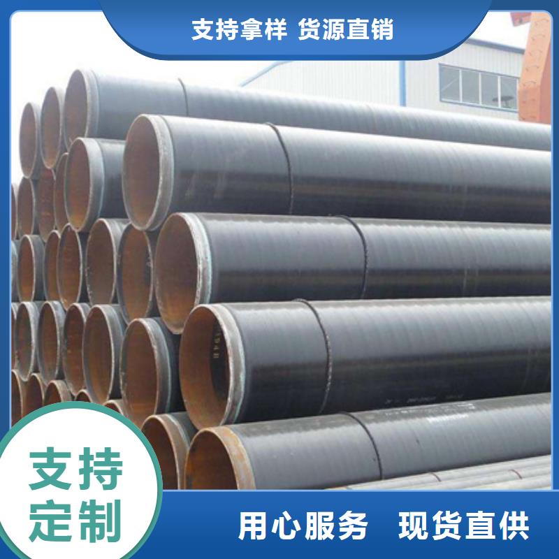 特加强级3pe防腐管道-特加强级3pe防腐管道放心把实惠留给您