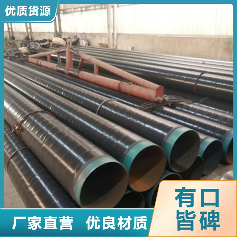 3pe防腐螺旋钢管质量有保障的厂家多家仓库发货