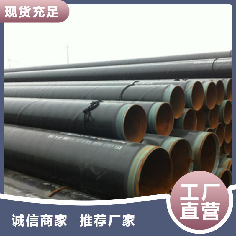 污水处理用3pe防腐钢管售后无忧大厂同城厂家