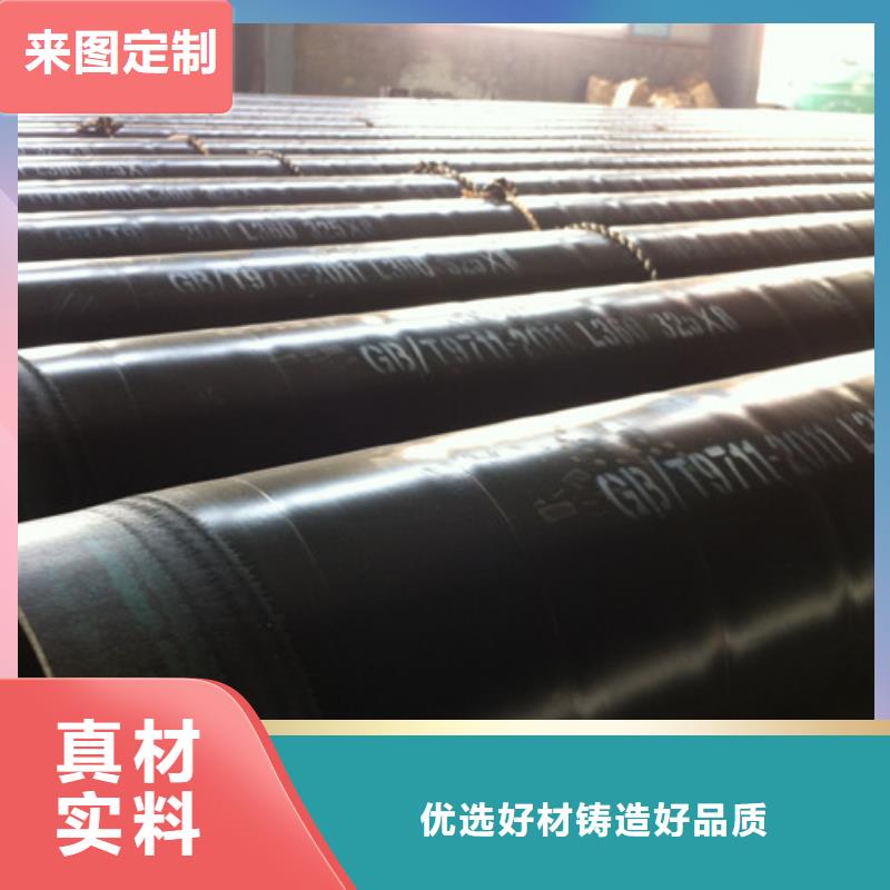 选3pe大口径防腐钢管认准亿擎管道有限公司本地公司