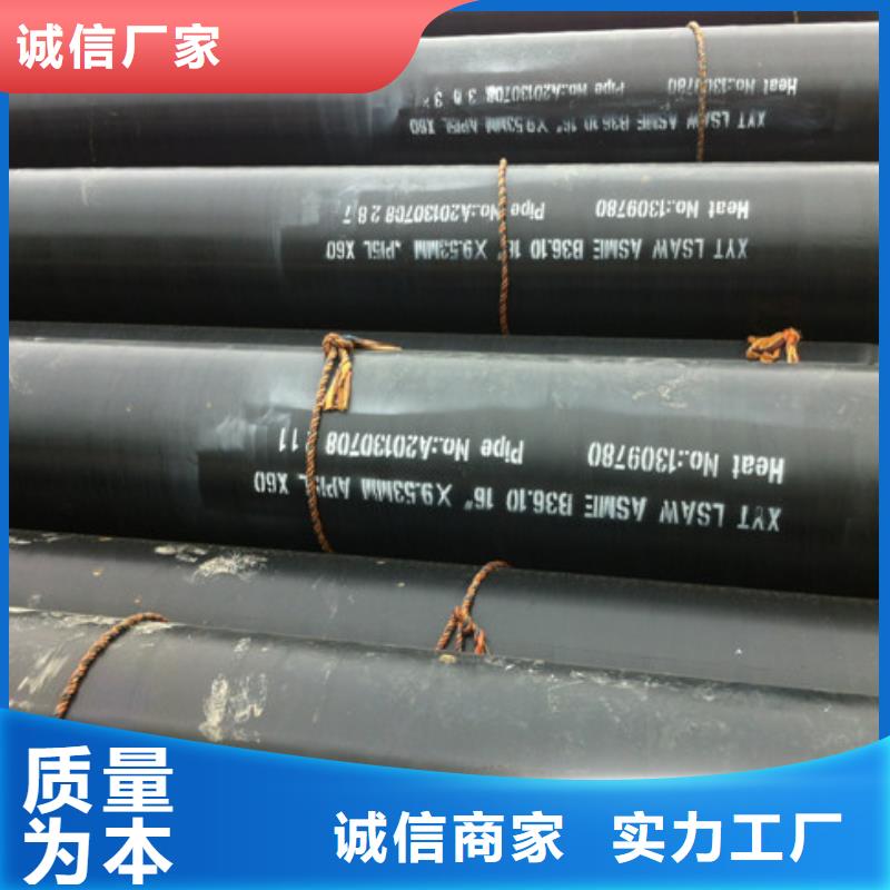 石油用3pe防腐钢管-助您购买满意同城生产厂家