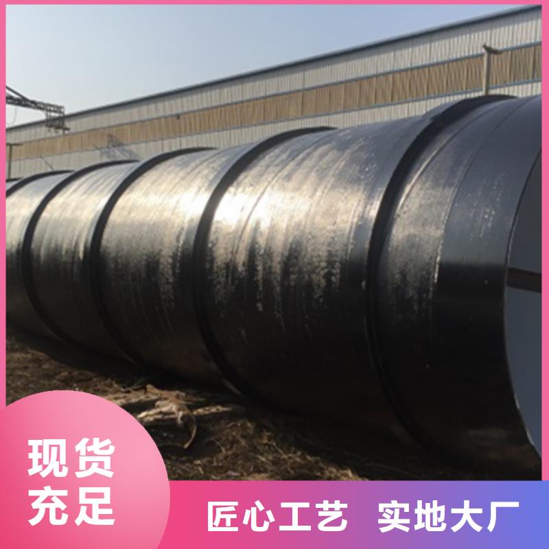IPN8710防腐钢管靠谱厂家贴心服务