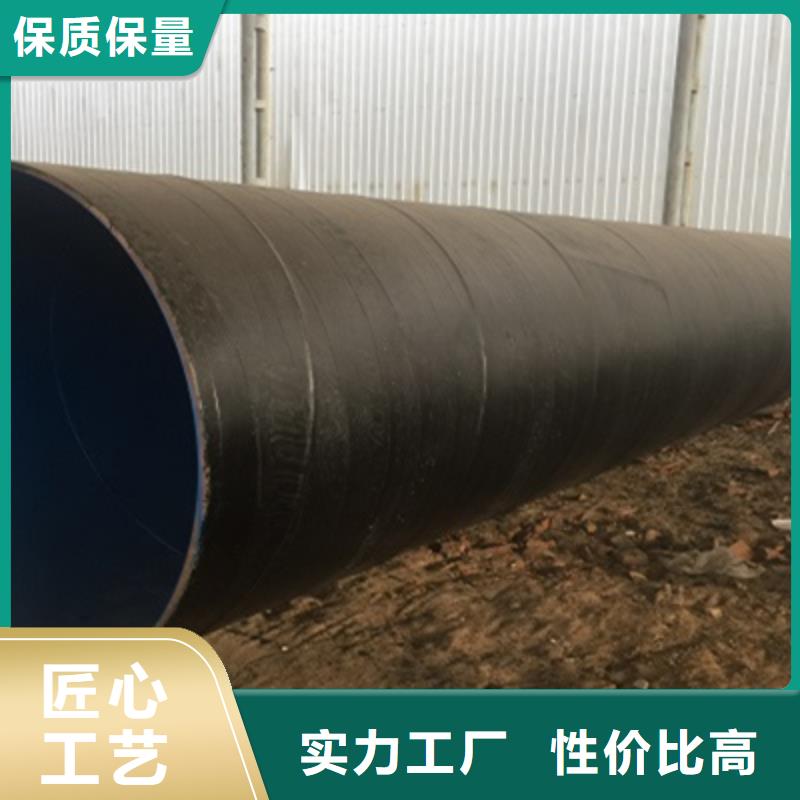 环氧煤沥青防腐钢管现货供应厂家厂家技术完善