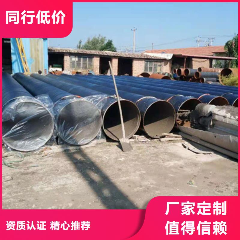 现货供应3油5布防腐钢管_精选厂家本地供应商