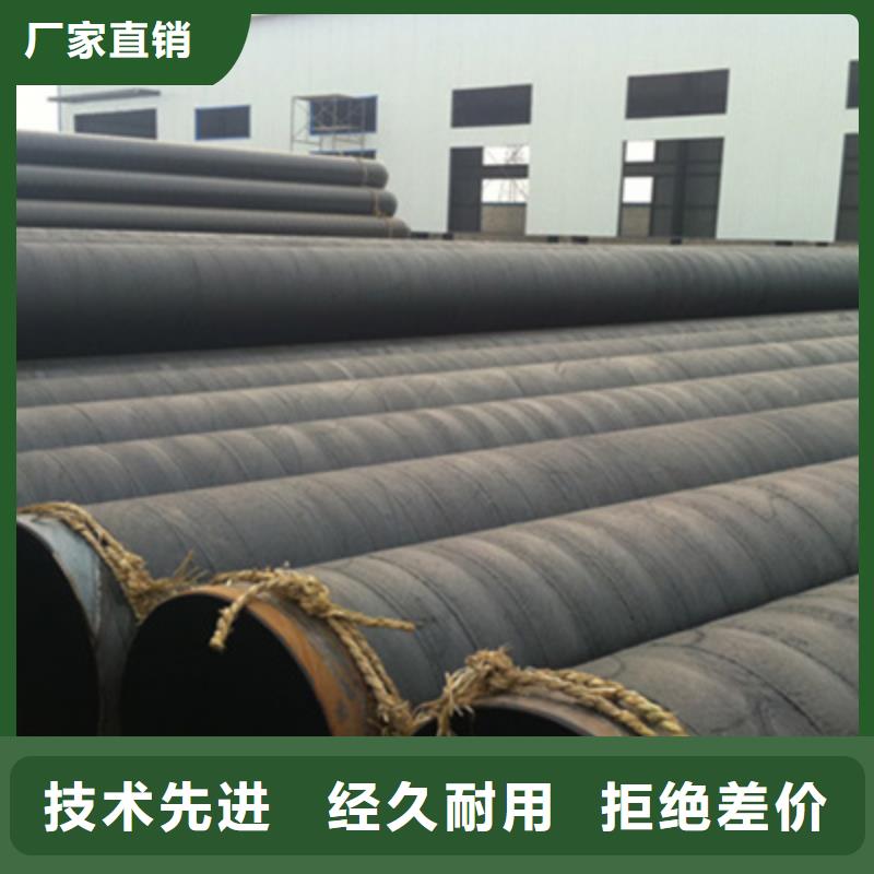 供应五油三布环氧煤沥青防腐螺旋管的销售厂家热销产品
