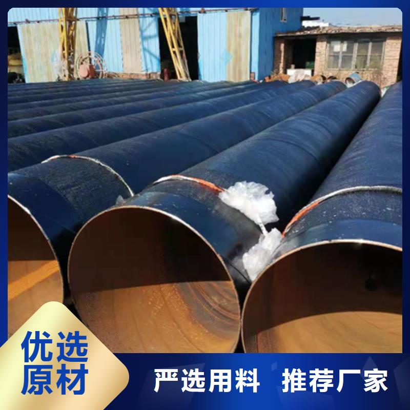 供应批发钢管环氧煤沥青外防腐-大型厂家直销厂家