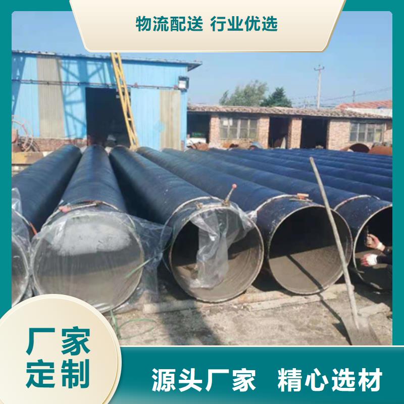 防腐环氧煤沥青焊管质量有保障的厂家当地品牌