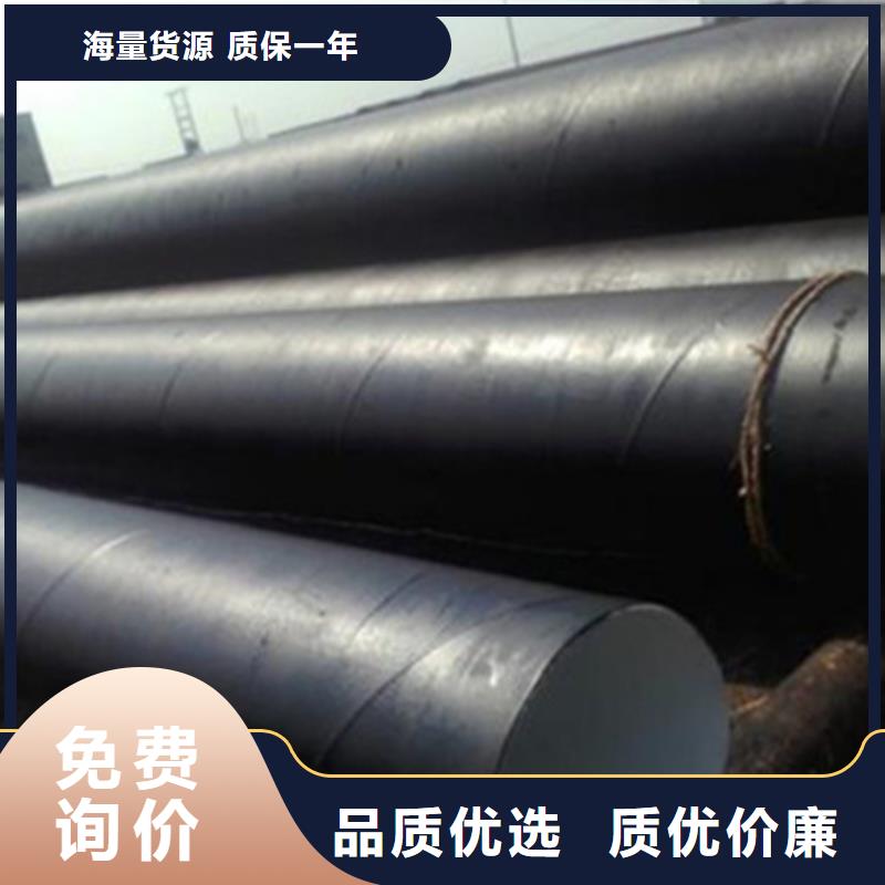 小区排污管道三布五油防腐-点击咨询本地生产商