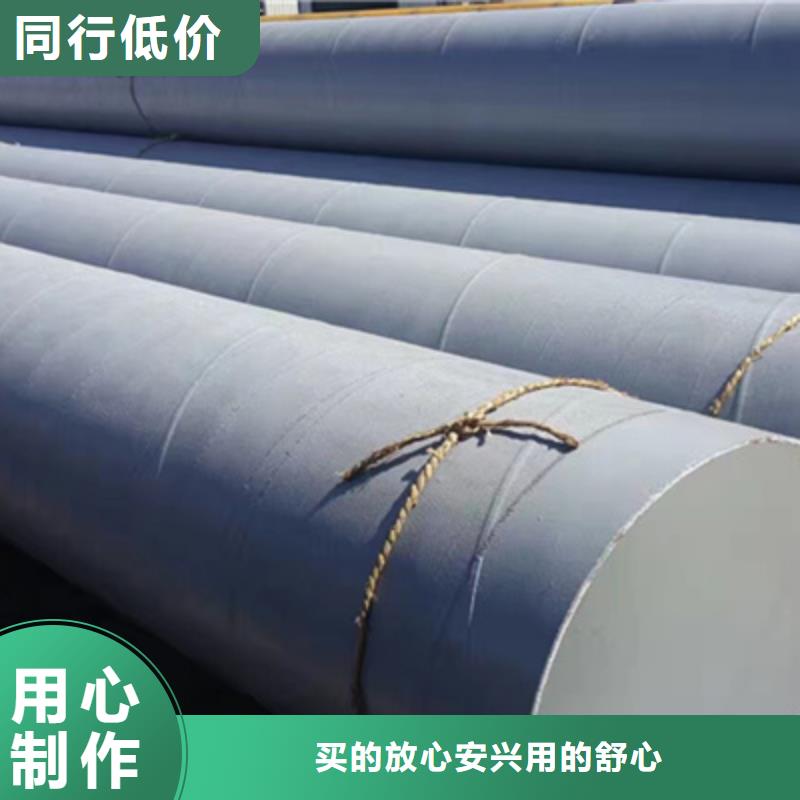 两布三油环氧煤沥青防腐直缝焊管参数图片本地生产商