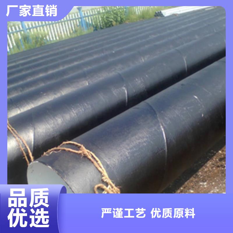 两布三油环氧煤沥青防腐螺旋钢管欢迎新老客户来电咨询材质实在
